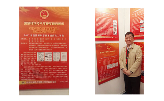 獲得2017年度國(guó)家科技獎(jiǎng)的四個(gè)測(cè)繪地理信息項(xiàng)目 獲得2017年度國(guó)家科技獎(jiǎng)的四個(gè)測(cè)繪地理信息項(xiàng)目