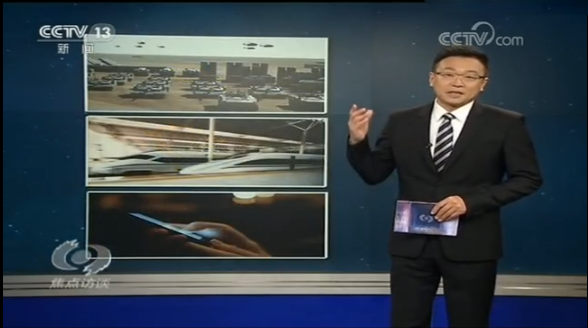 焦點(diǎn)訪談:北斗導(dǎo)航,更廣更精更強(qiáng)