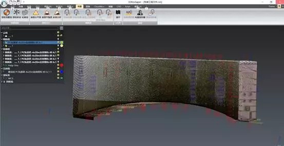 測量結果查看.jpg 測量結果查看.jpg