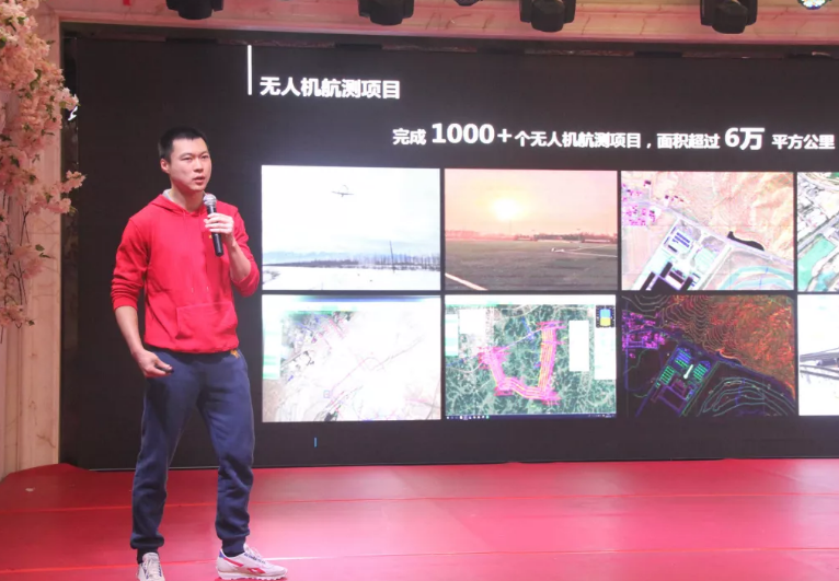 無人機(jī)航測(cè)項(xiàng)目報(bào)告 無人機(jī)航測(cè)項(xiàng)目報(bào)告