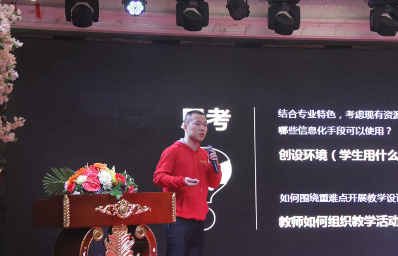 教學(xué)平臺(tái)演示 教學(xué)平臺(tái)演示