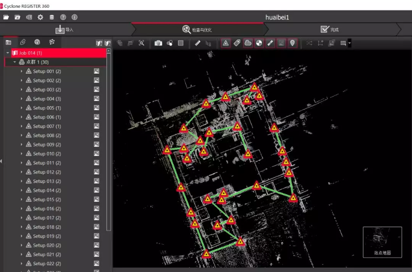 掃描數據快速完成導入 掃描數據快速完成導入