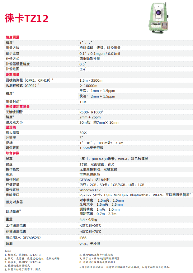 202108281630133309196054.png 202108281630133309196054.png