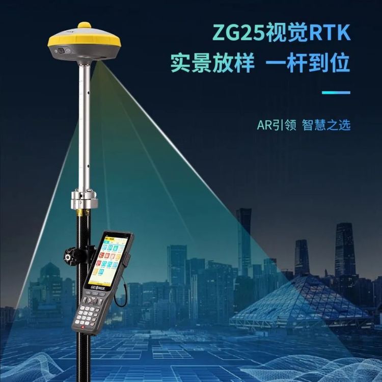 中緯ZG25:高精度GNSS接收機(jī)的優(yōu)秀代表