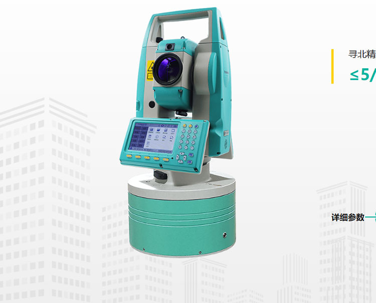 星瑞達(dá)TTS-161/2G全自動(dòng)陀螺儀