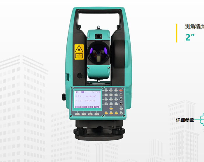 星瑞達(dá)TTS-152R15X全站儀